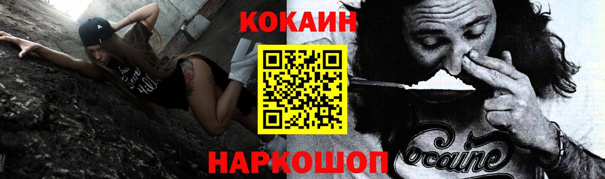 COCAIN Эквадор Югорск