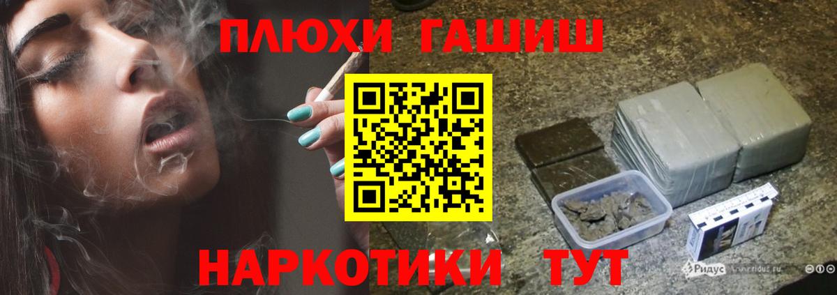 Гашиш  Гашиш гарик  ГАШИШ 40% ТГК  Вход с VPN  Югорск 