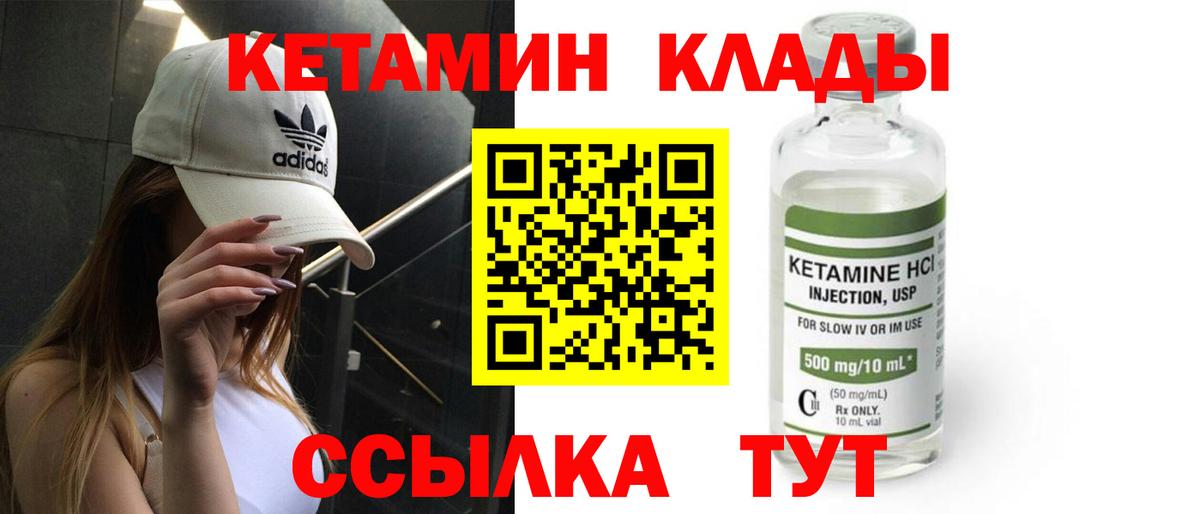 блэк спрут ССЫЛКА  Вход с VPN  Югорск  Кетамин ketamine 