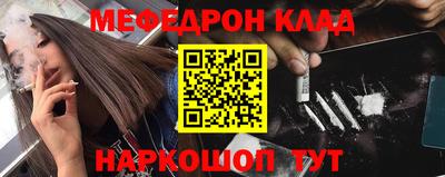 марки nbome Ливны