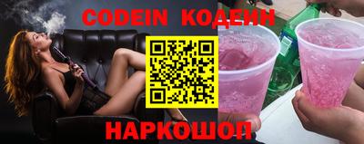 марки nbome Ливны