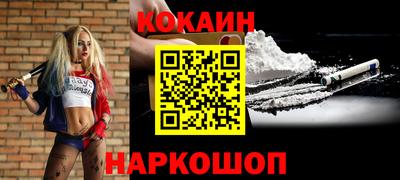 марки nbome Ливны