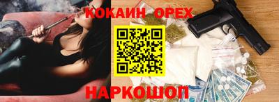 марки nbome Ливны