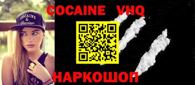 гашишное масло Ликино-Дулёво