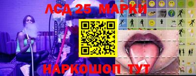 гашишное масло Ликино-Дулёво