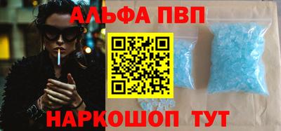 Альфа ПВП Малоярославец
