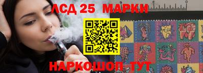 гашишное масло Ликино-Дулёво