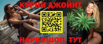 марки nbome Ливны