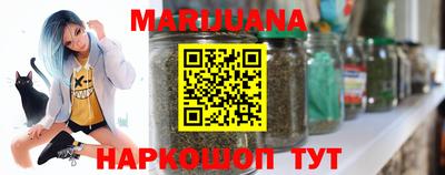 гашишное масло Ликино-Дулёво