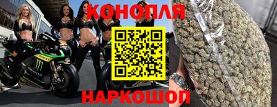 марки nbome Ливны