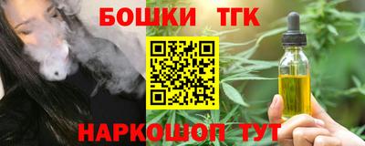 марки nbome Ливны