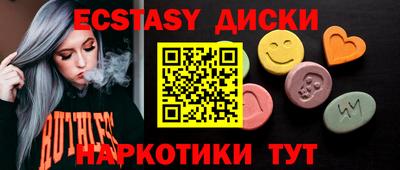 марки nbome Ливны