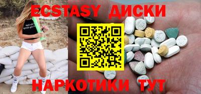 гашишное масло Ликино-Дулёво