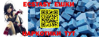 марки nbome Ливны