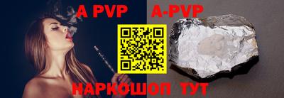 марки nbome Ливны