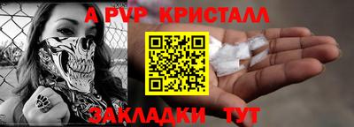 гашишное масло Ликино-Дулёво