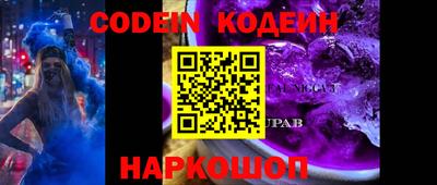 марки nbome Ливны
