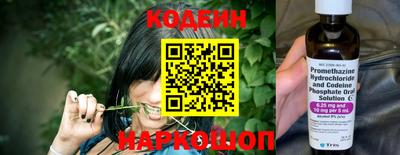 марки nbome Ливны