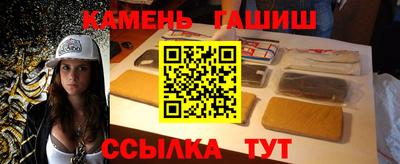 марки nbome Ливны
